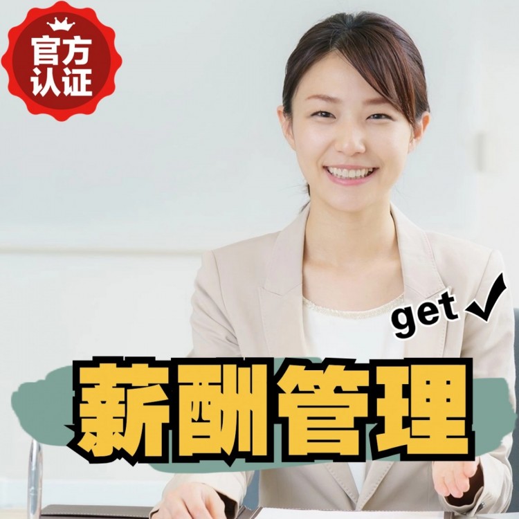 名山南庄劳务派遣 南庄劳动派遣 南庄劳务派遣中介